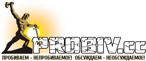 Логотип форума